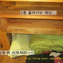 로하스통나무집