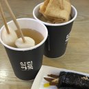 삼진택시(주) | 마치 가을같은 겨울 강릉여행 2박 3일