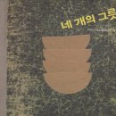 역삼주간보호센터 이미지