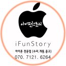 아이펀스토리 이미지