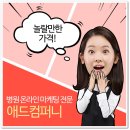 성남블로그마케팅 확실한후기