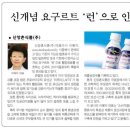 신앙촌식품(주) 이미지