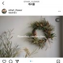 오더프플라워 이미지