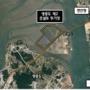 가나태양광발전소 이미지