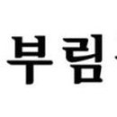 김광영농장 이미지