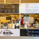 광명건어물 - 광명시 광명로831번길 12 | 광명건어물