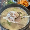 도곡2동 주민센터 | 양재천맛집 돼지고깃국 효 도곡본점 진한 국물에 반해버린 곳