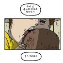 박현수농장 | [이름을 불러주세요 시즌2]가업을 잇는 청년 X 웹툰 작가 에필로그