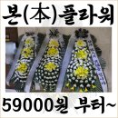 실로암사랑요양병원 이미지