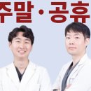 강녕한의원 이미지