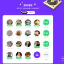 그릭하다 강서발산점 | 25년도 마지막 블챌 일상 일기, 올해 처음으로 아팠던 주