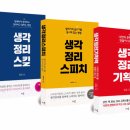 생각정리디자인 네이버블로그