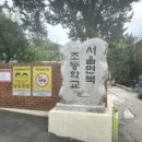 면북초등학교 이미지