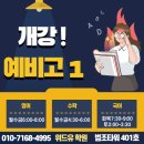 대정여자고등학교 | 제주도 고입 전형(전기/후기 모집)