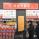 홈플러스 인천 연수점 이미지