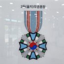 김포함상공원 이미지