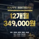 경상남도 창원시 동부건강생활지원센터 | [창원 중앙동 헬스/창원 중앙동 헬스장/창원 24시 헬스장] 헬스장 등록 전, 꼭 알아야 할 체크리스트