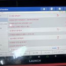 아우디 A6 - 후진불능 현상~ 미션 내려서 수리 진행^^ 이미지