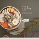 막이오름 이미지