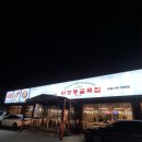 [김포]가성비 좋은 풍무동 고기집, 마장동 골목집