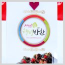 엘케이플래닛