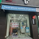 티엔에스텔레콤 이미지