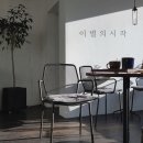 에버모어 이미지