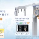 주식회사 진메디칼 이미지