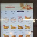 이삭토스트대치점 네이버블로그
