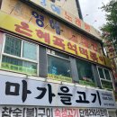 은혜이발소 이미지