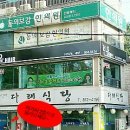 신동아헤어라인 네이버블로그