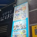 쏘삼208 이미지