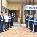 부용경로당 이미지