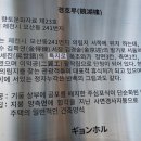 영호루 화장실 네이버블로그