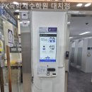 PK대치학원 | 대치동 스터디카페 PK독학재수학원 대치점 후기｜분위기 아늑하고 깔끔해서 재방문 의사 생긴 곳