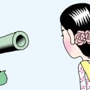 수지만물상 이미지