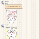 타로카드 배우기(대전 타로 자격증 과외 타로마스터 도원 후기 / 2급 자격증 취득!)