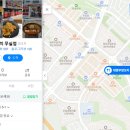 대명부양꼬치 이미지