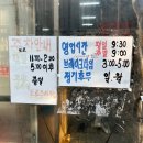 대전 대화동 맛집 왕손곱창 내돈내산