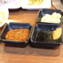 효제주물럭