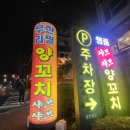 명품샤브샤브양꼬치 네이버블로그