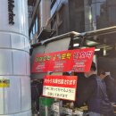 해바라기치과의원 | 남대문시장 야채호떡｜줄 서서 먹는 이유 웨이팅 및 주차정보 및 직접 먹어본 후기까지