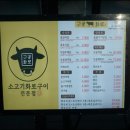 구공 화로 이미지