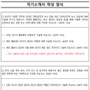 (주)수준 이미지