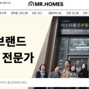 탄탄부동산중개사무소 이미지