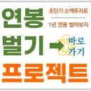 전략적인 명도 경험담 에피소드 이미지