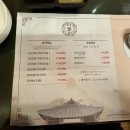 하계역 3번출구 | 노원구한정식 하계역맛집 마들원