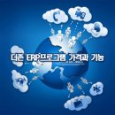 더존유통 이미지