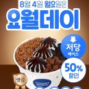 (주)월드코