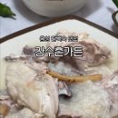 장수촌가든 이미지